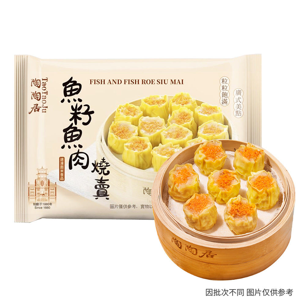 Tao Tao Ju Frozen Fish Roe & Fish Meat Siu Mai - 300g – Umall ...