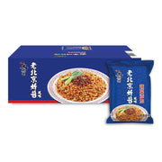 Thực phẩm ăn liền at UMall Australia