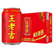 Đồ uống số lượng lớn at UMall Australia