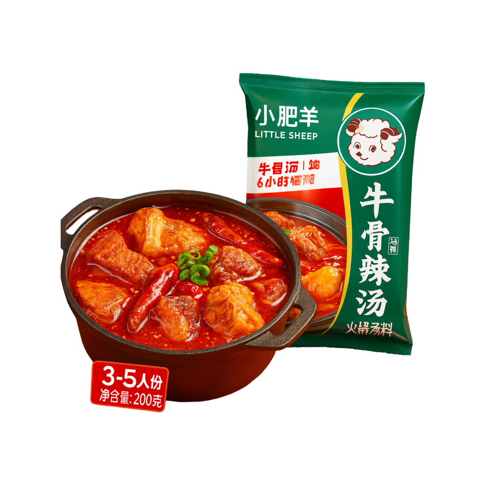 Little-Sheep-Hot-Pot-Soup-Base-–-Spicy-Beef-Bone-Broth-200g---Serves-3–5-1