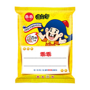 Crackers & Cookies at UMall Australia