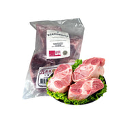 Meat at UMall Australia
