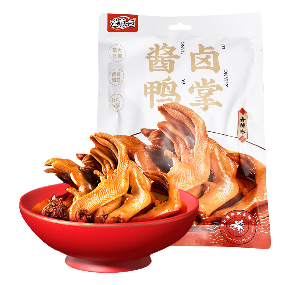 Quan Xiang Chi Soy Sauce Marinated Duck Feet, 105g Umall Extensive