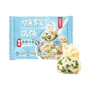 Sản phẩm mới at UMall Australia