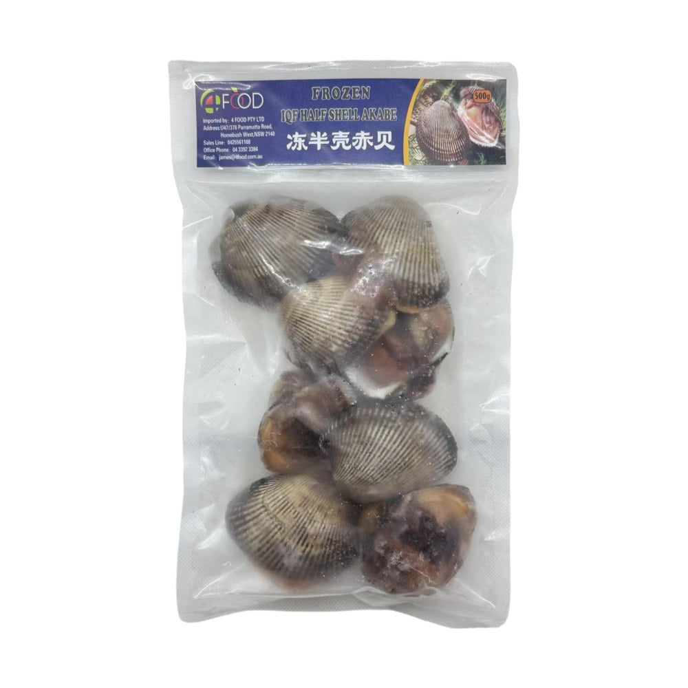 4 Food Frozen Half-Shell Ark Clams - 500g – Umall - Australia's Largest ...