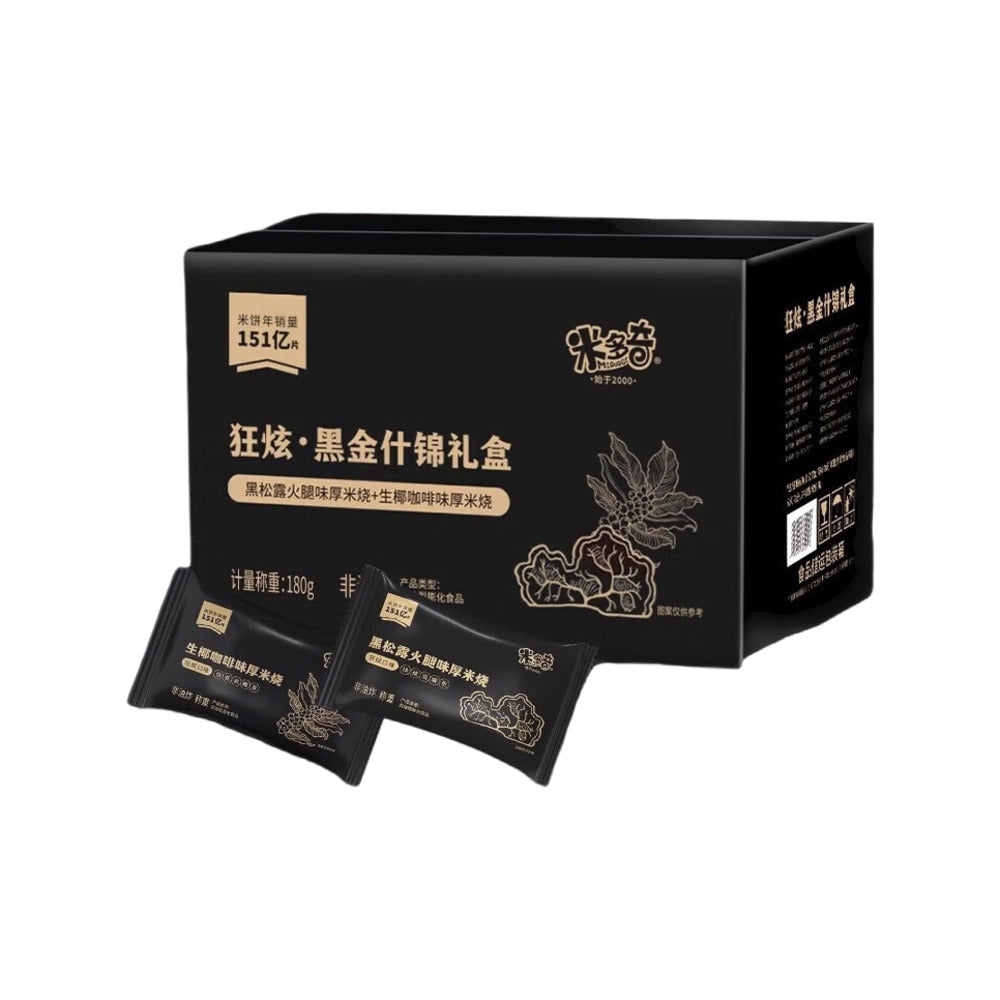 Miduoqi-Snow-Cake-Black-Gold-Assorted-Gift-Box---180g--1