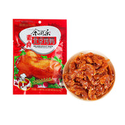 Spicy Snacks at UMall Australia