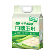 Thực phẩm ăn liền at UMall Australia