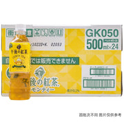 Đồ uống số lượng lớn at UMall Australia