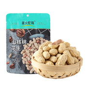 Snacks & Confectioneries at UMall Australia