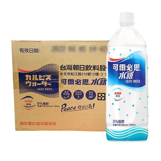 Calpis Water 990 ml × 12 chai – nước sữa chua lên men 0% béo, giải khát