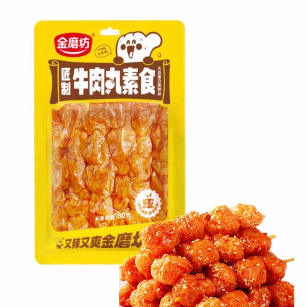 Jinmofang-Artisan-Vegetarian-Beef-Balls---80g-1