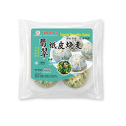 Bán chạy nhất at UMall Australia