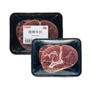 Xu hướng 24h at UMall Australia