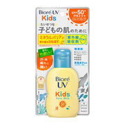 Sunscreen at UMall Australia