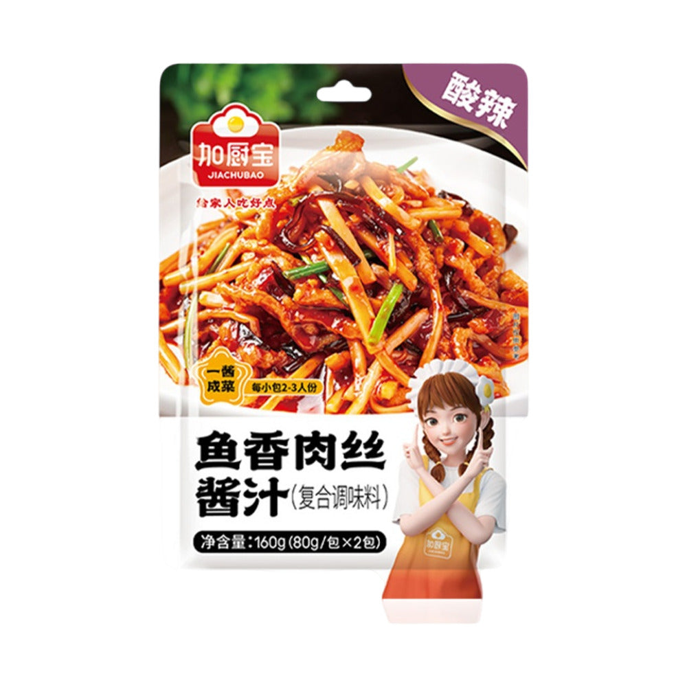 Jiachubao-Sichuan-Fish-Fragrant-Stir-Fry-Sauce-(Yuxiang-Flavor)-–-160g-(2-×-80g)-1