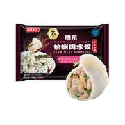 Best Sellers at UMall Australia