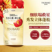 Best Sellers at UMall Australia