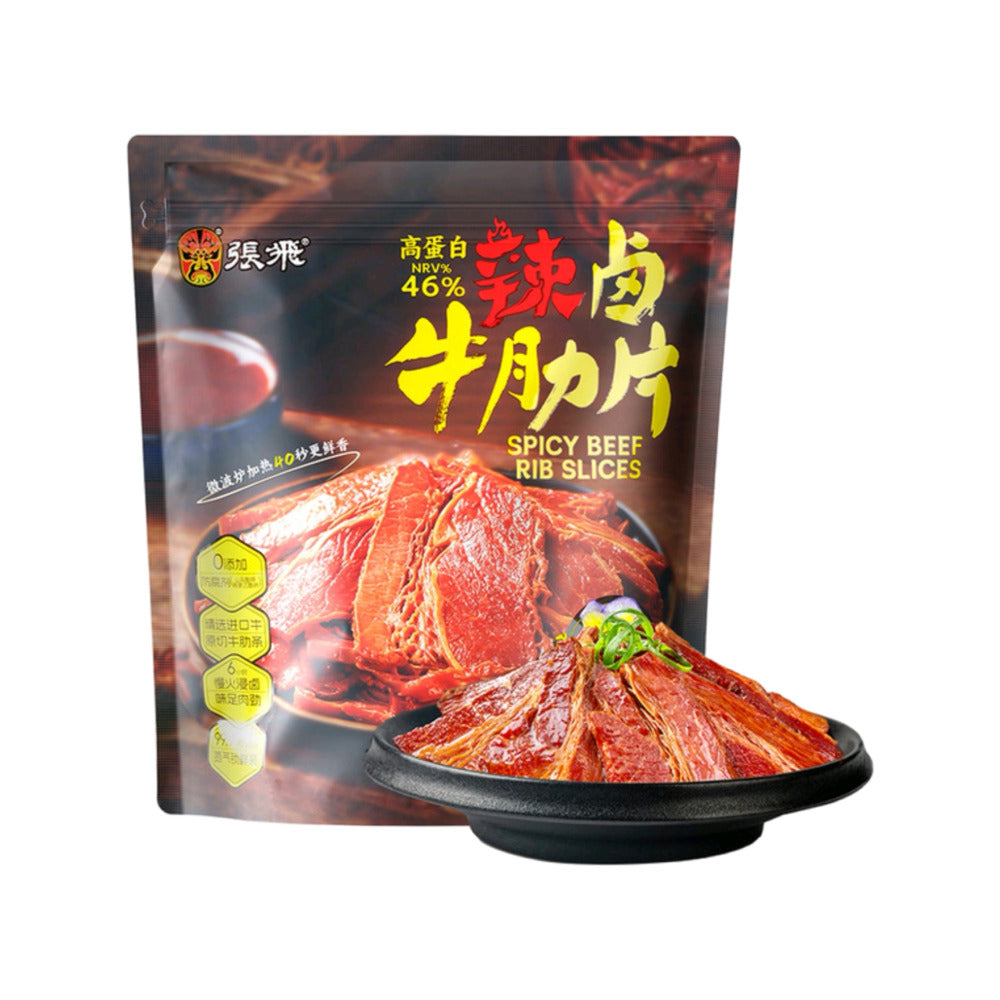 Zhang-Fei-Spicy-Beef-Rib-Slices-–-4-Packs,-Total-600g---High-Protein-Chinese-Jerky-Snack-1
