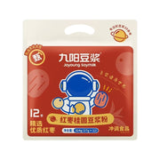 Best Sellers at UMall Australia