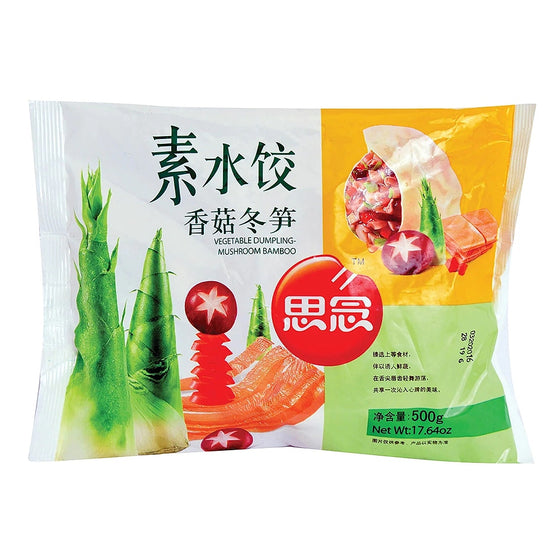 Sủi Cảo Chay SiNian 500 g – nấm hương & măng tre