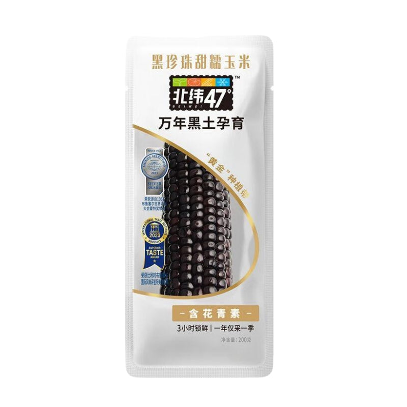 Latitude-47°-Black-Pearl-Sweet-Glutinous-Corn-–-Ready-to-Eat-200g-1