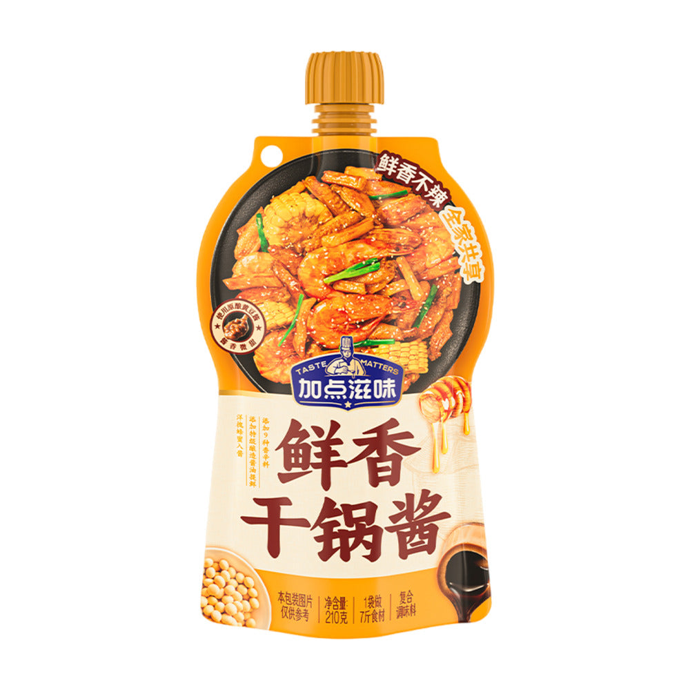 Taste-Matters-Savory-Dry-Pot-Sauce-210g---Non-Spicy-1