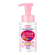 Makeup Remover at UMall Australia
