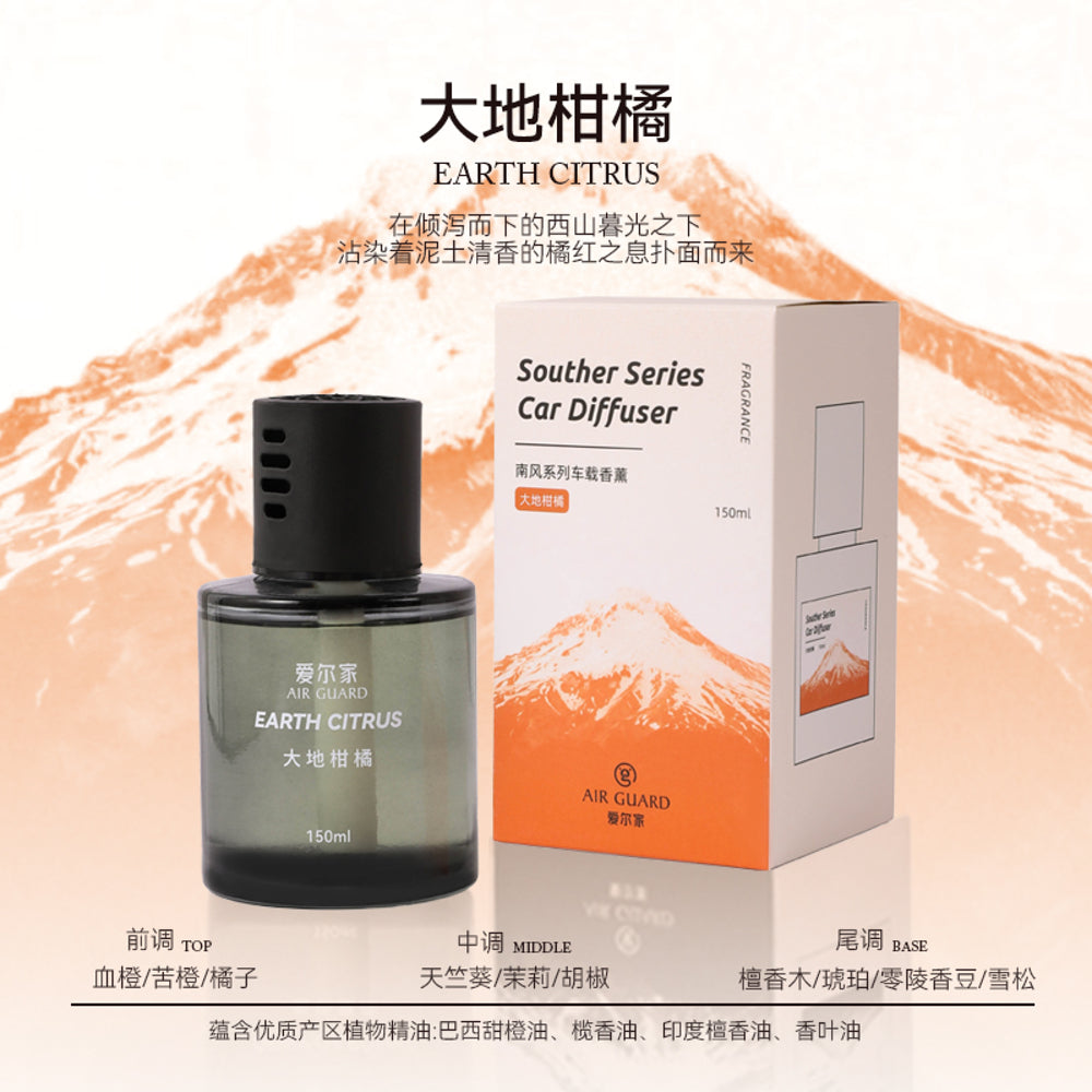 Air-Guard-Souther-Series-Car-Diffuser-–-Earth-Citrus-150ml-1