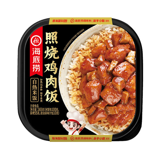 Haidilao Cơm Gà Sốt Teriyaki Tự Hâm 165 g – cơm tự hâm tiện lợi