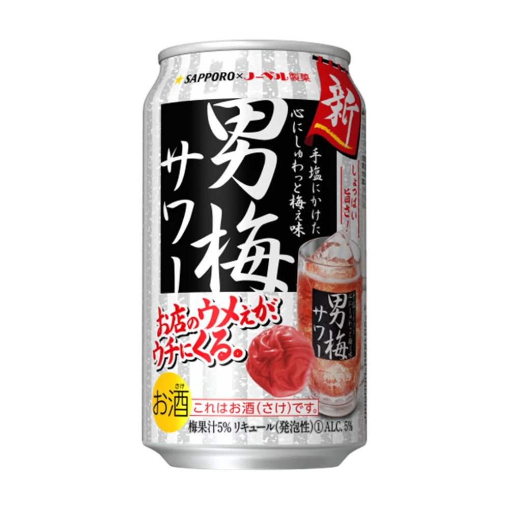 Sapporo-Otoko-Ume-Plum-Wine-5%-Alcohol---350ml-1