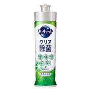Sản phẩm mới at UMall Australia