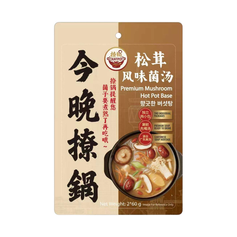 Chatpot Premium Mushroom Hot Pot Base – Matsutake Flavour 120g – Umall ...