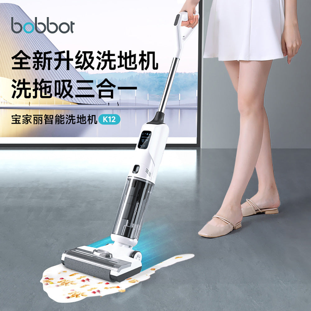 HomeTech-Multifunctional-Wireless-Cleaning-Machine---White-1