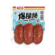 Thịt khô & hải sản at UMall Australia