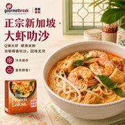 Sản phẩm mới at UMall Australia