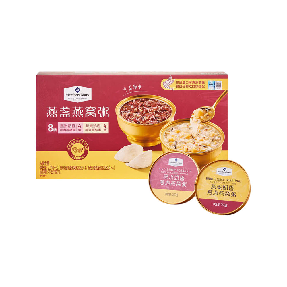 Member's-Mark-Bird's-Nest-Porridge-–-Black-Rice-&-Oatmeal-2.016-kg-(8-Cups)-–-Limited-Import-1