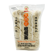 Global Pantry Picks at UMall Australia