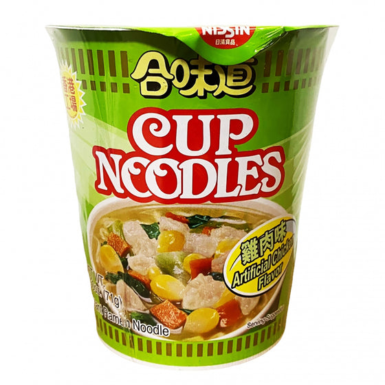 Mì Ly Nissin Cup Noodles Vị Gà 73 g – mì ăn liền tiện lợi