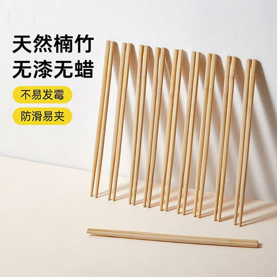 Cooker King Bamboo Chopsticks - Set of 20 Pairs