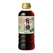 Kikkoman Soy Sauce Essentials at UMall Australia