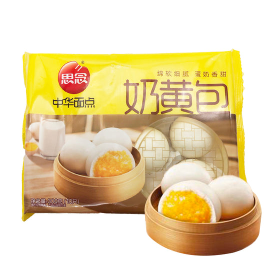 Bánh Bao Nhân Kem Trứng Sinian 300 g (10 chiếc) – nhân kem trứng béo ngậy, vỏ mềm mịn