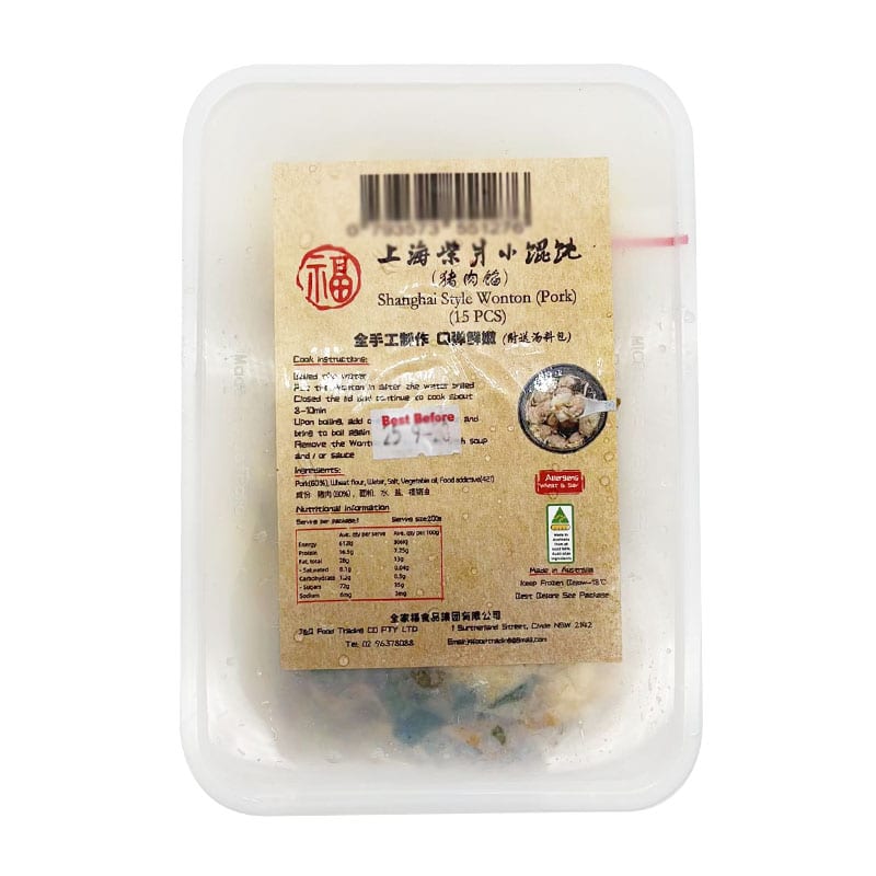 [Frozen]-Quanjiafu-Shanghai-Pork-Mini-Wontons,-15-Pieces-per-Box,-200g-1