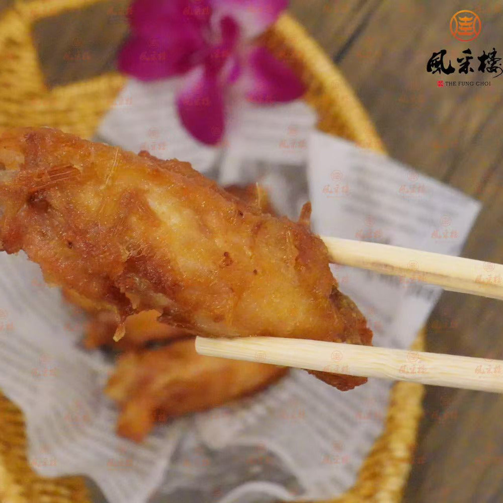 The-Fung-Choi-Frozen-Lemongrass-Chicken-Wings-350g-–-Marinated,-Ready-to-Cook-1