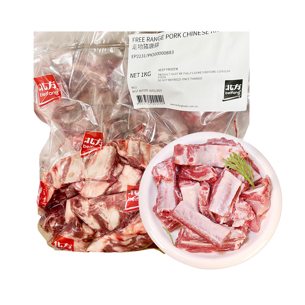 Beifang Frozen Free-Range Pork Chinese Ribs - 1kg – Umall - Australia's ...