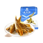 Chinese Snacks at UMall Australia