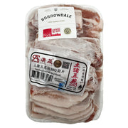 Pork at UMall Australia
