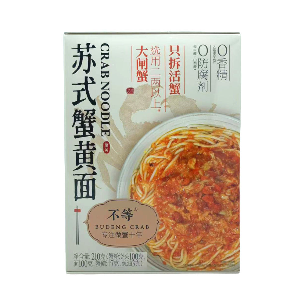 Budeng-Crab-Su-Style-Crab-Roe-Noodles-210g---Suzhou-Hairy-Crab-Roe-Sauce-Noodle-Kit-1