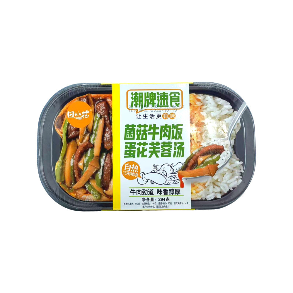 TianXiaoHua-Self-Heating-Mushroom-Beef-Rice-with-Egg-Drop-Soup-294g-1