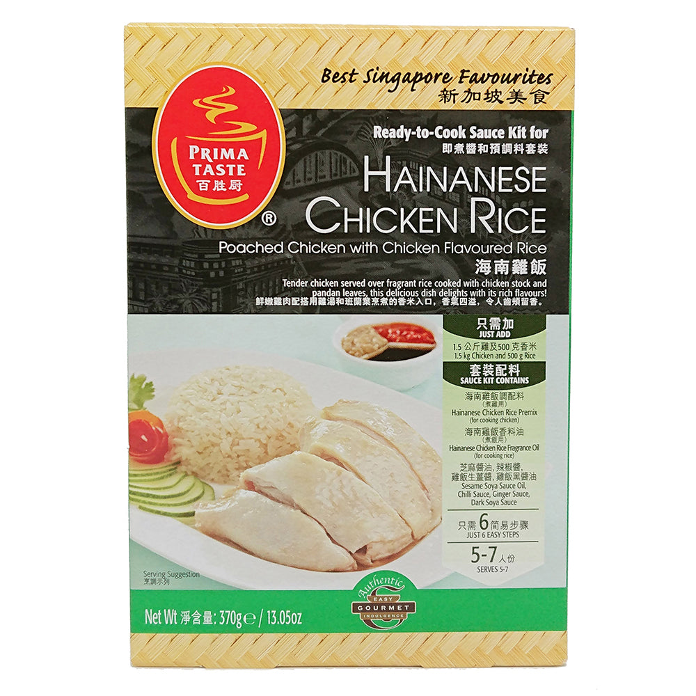 Prima Taste Hainanese Chicken Rice - 370g – Umall - Australia's Largest ...